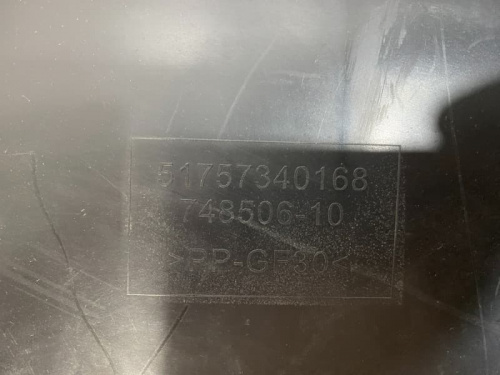 Защита двигателя BMW 51757340168 фото 8