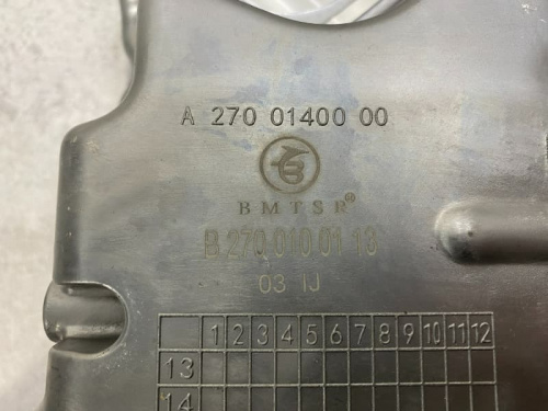 Поддон двигателя BMTSR Mercedes Benz A2700100113 фото 10