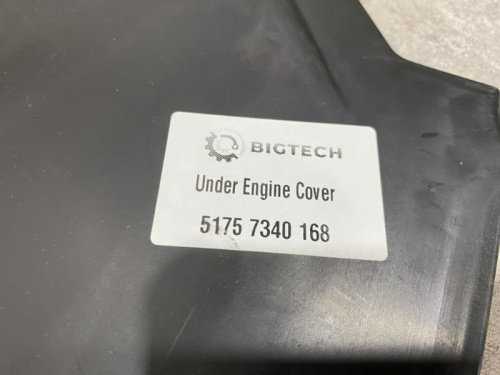 Защита двигателя BMW 51757340168 фото 7