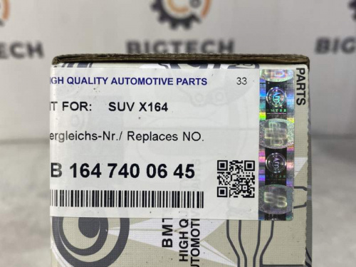 Амортизатор крышки багажника правый BMTSR Mercedes Benz GL-Class X164 A1647400645 фото 7