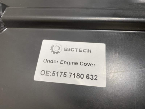 Защита двигателя BMW X6 E71 51757180632 фото 9