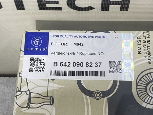 Воздуховод с расходомерами BMTSR Mercedes Benz A6420908237 фото 12