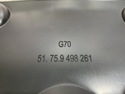 Защита двигателя BMW G60 G70 51759498261 фото 7