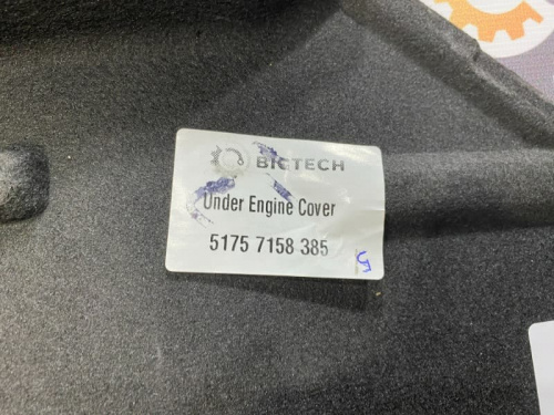 Защита двигателя BMW X5 E70 51757158385 фото 5