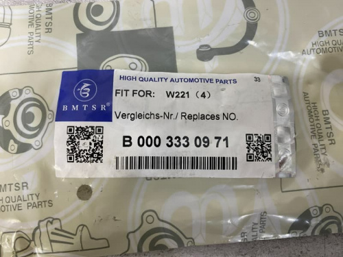 Болт сходразвальный BMTSR Mercedes Benz A0003330971 фото 9