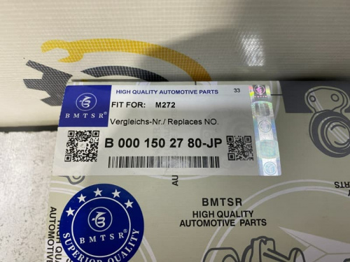 Катушка зажигания BMTSR Mercedes Benz A0001502780 фото 13